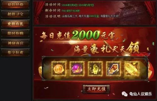 玩网页版传奇电脑需要什么配置,网页版传奇1.76