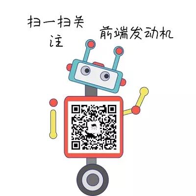 前端进阶必备，github 优质资源整理分享！