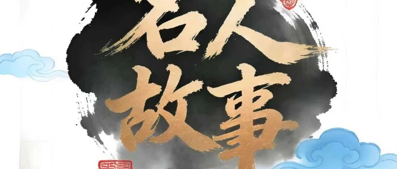 徐熙媛:一场燃烧了48年的&ldquo;杂草&rdquo;人生