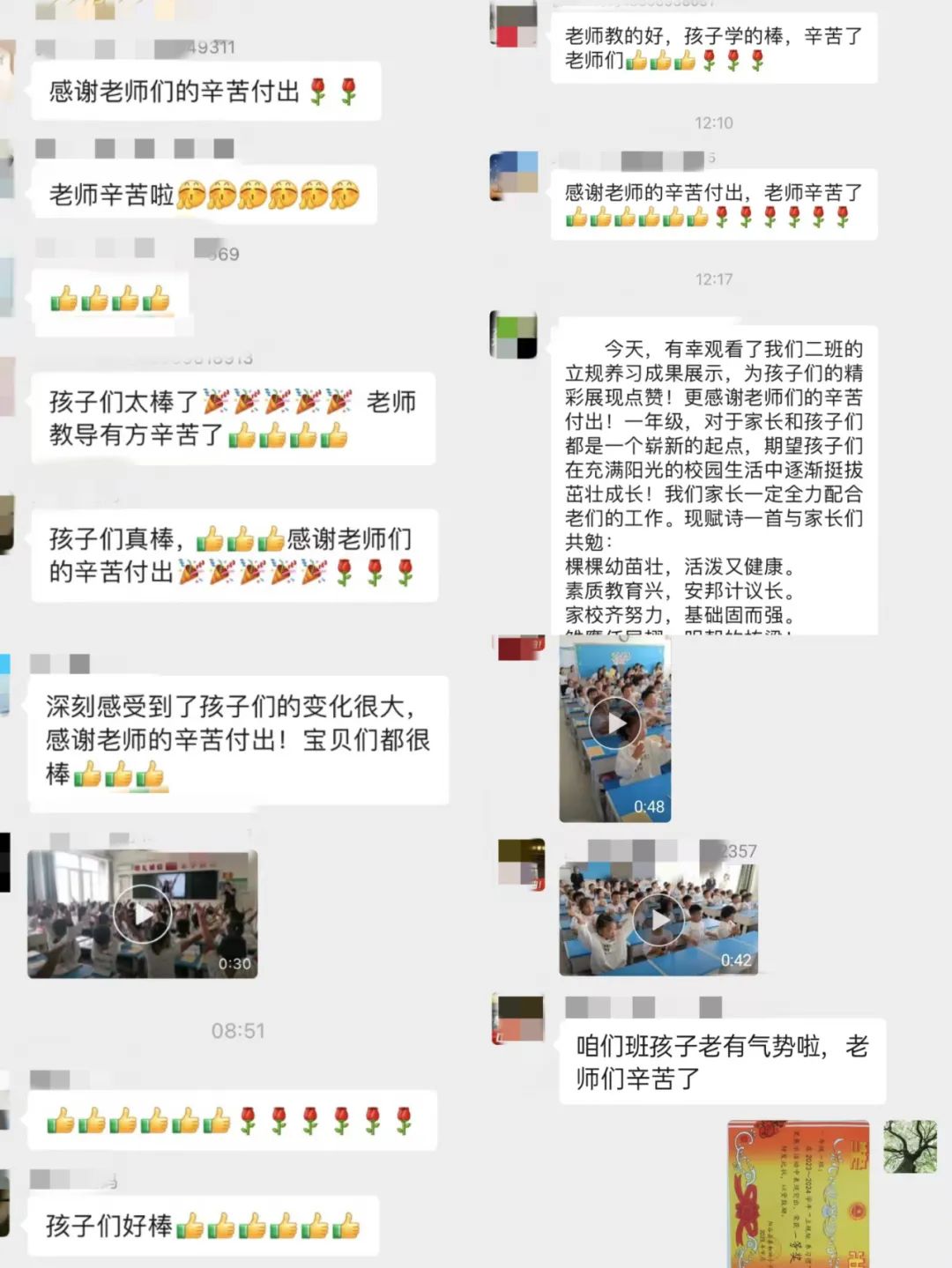 全環境立德樹人嘉和少年初長成立規養習育新風陽穀縣嘉和城小學舉行一