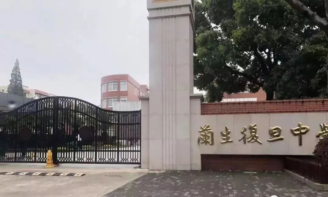 上海16区初中学校排名汇总2024年上海小升初升学转学指南