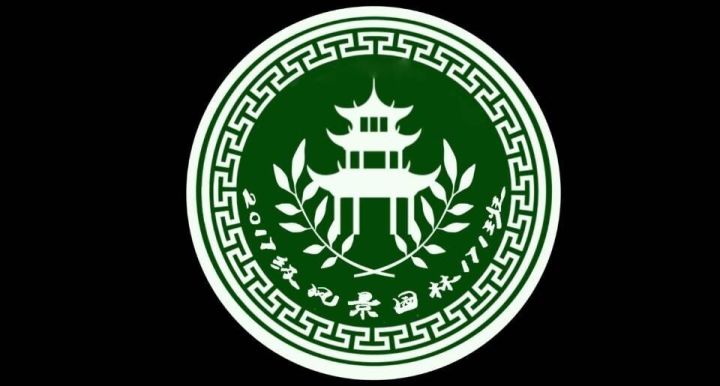 班服、班徽活动投票(一) 班服、班徽活动投票(一)