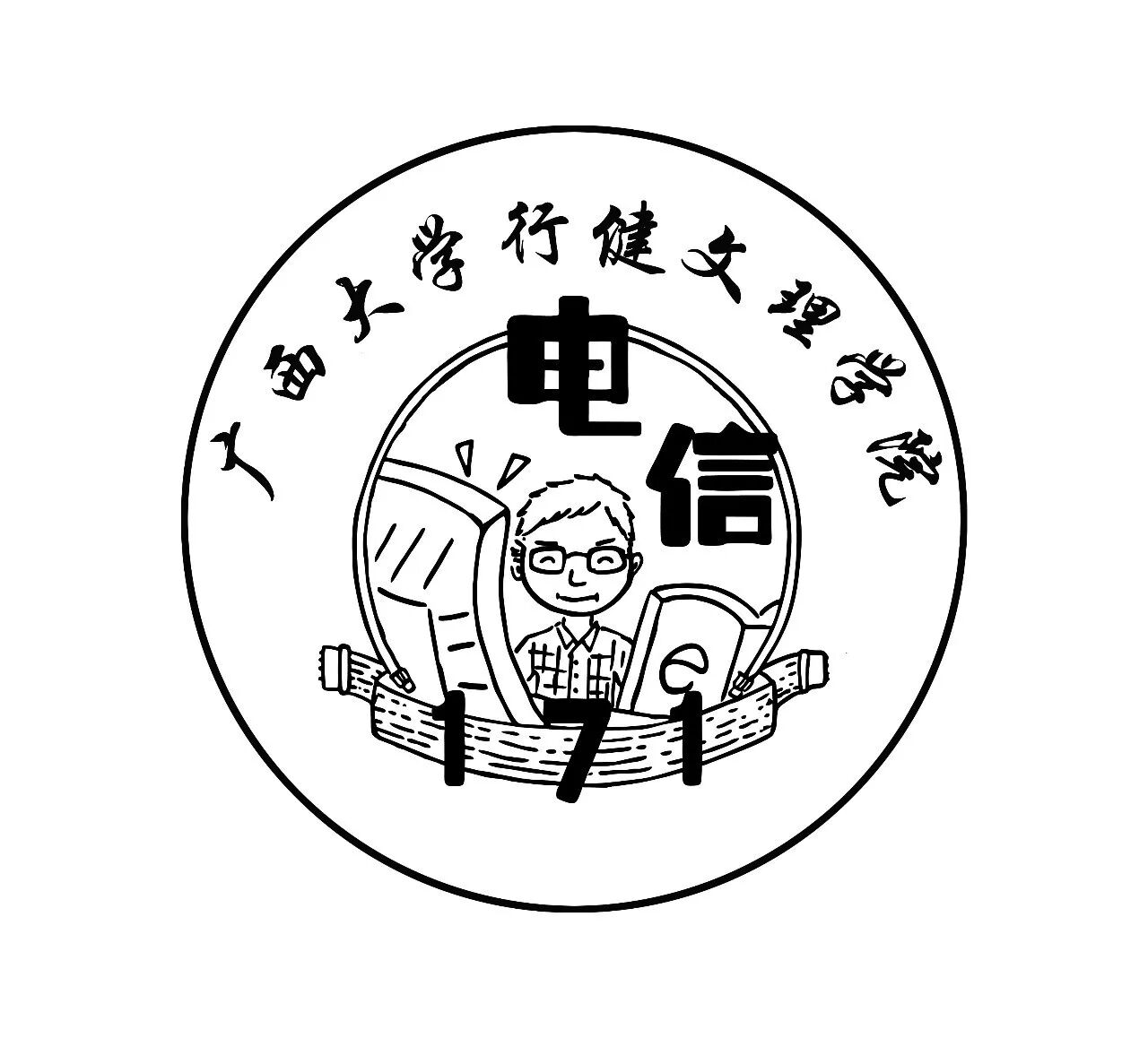 班服、班徽活动投票(一) 班服、班徽活动投票(一)
