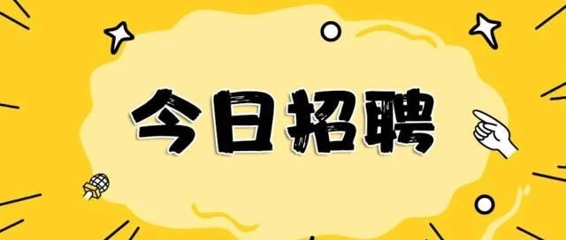 陕西健康医疗集团昆仑医院2023年专业技术岗位招聘计划（第一批）公告