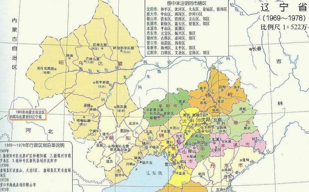 锦州省是哪年_锦州是哪个省_锦州市是辽宁省的吗