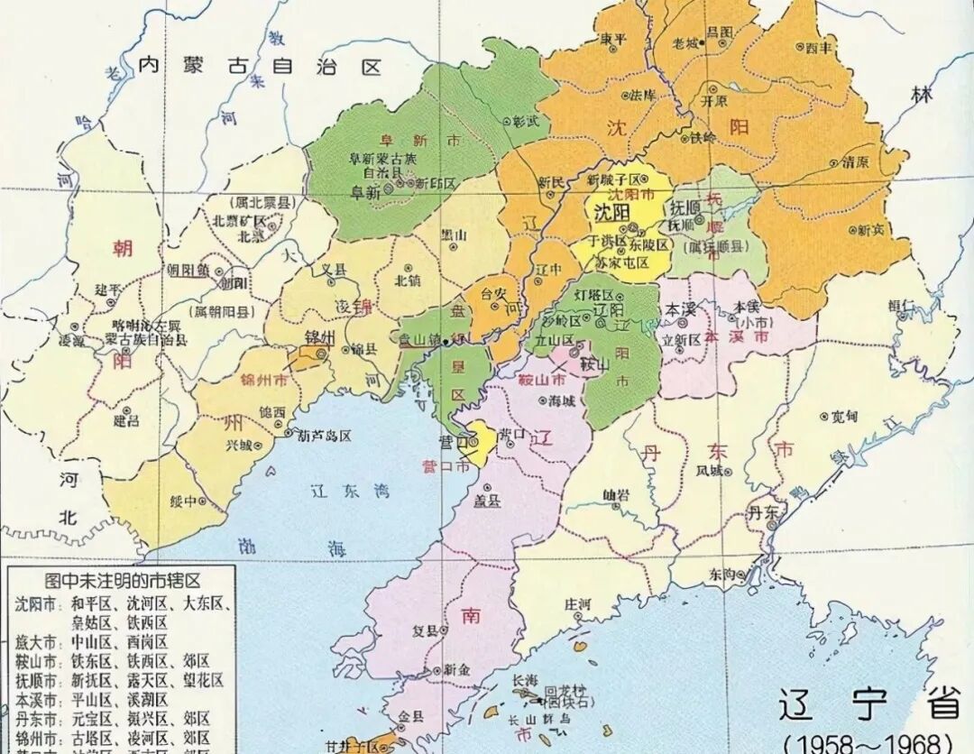锦州是哪个省_锦州市是辽宁省的吗_锦州省是哪年