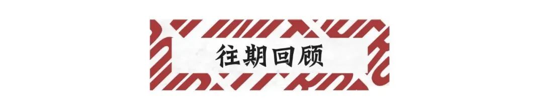 率土之滨配将经验心得_率土之滨配将经验心得_率土之滨配将经验心得