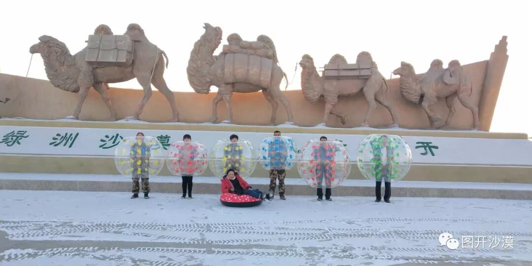 图开沙漠_沙漠图怎么打_沙漠图开车上山