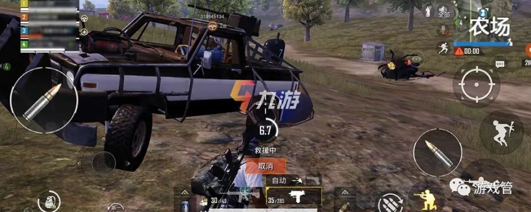 和平精英今日公测_和平精英和平捍卫者_和平精英灵敏度