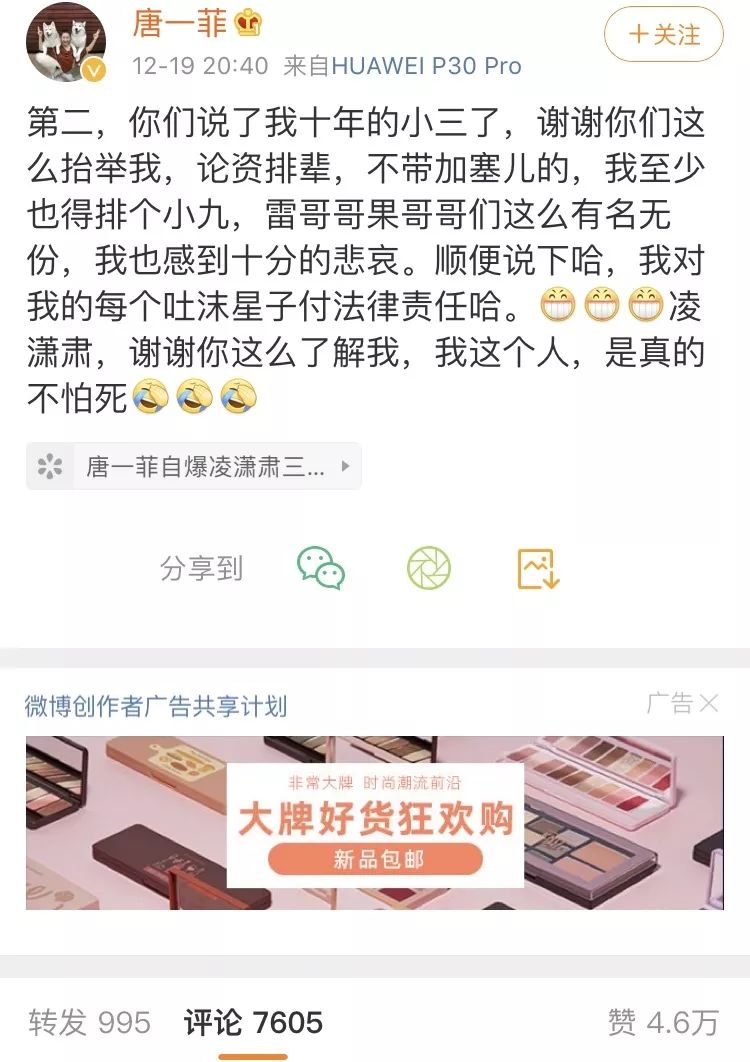 什麼樣的婚姻值得掐架十年啊？ 情感 第13張