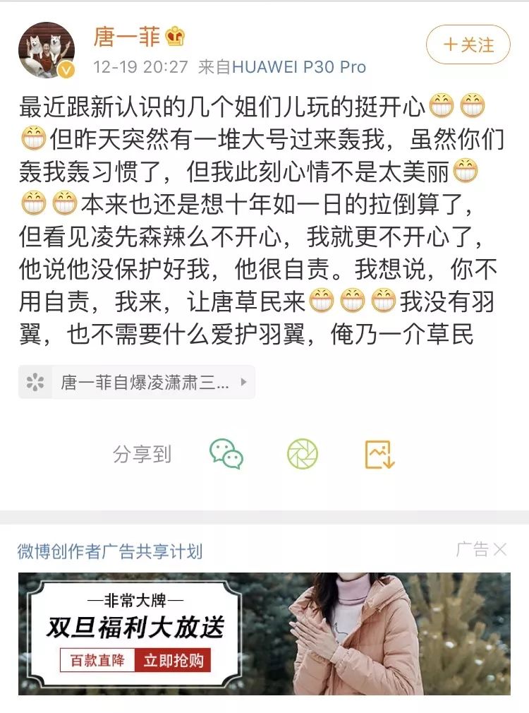 什麼樣的婚姻值得掐架十年啊？ 情感 第4張