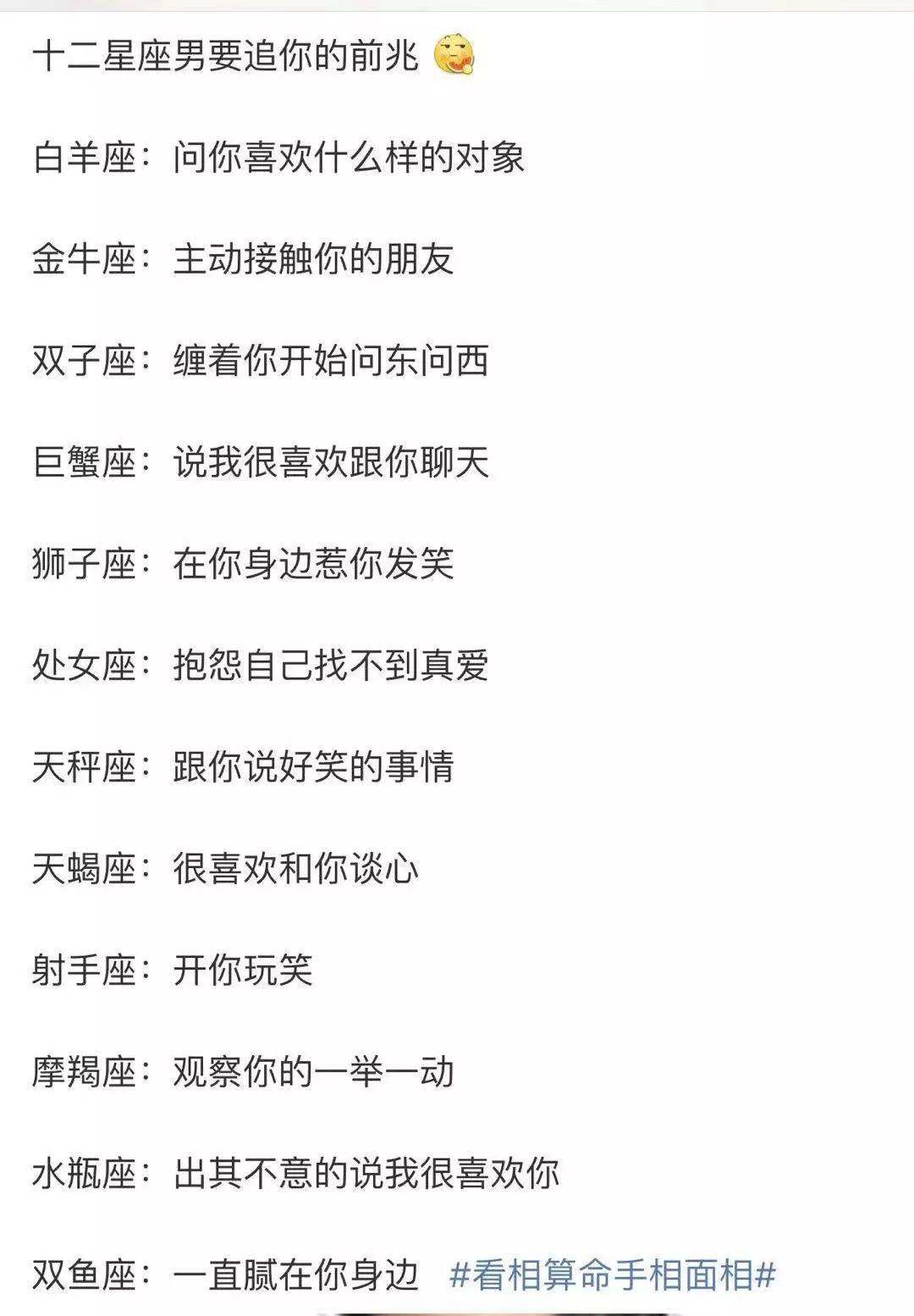 養小鬼、擺法陣、看面相，每個當紅明星都有一段私人訂制的靈異傳說 情感 第13張