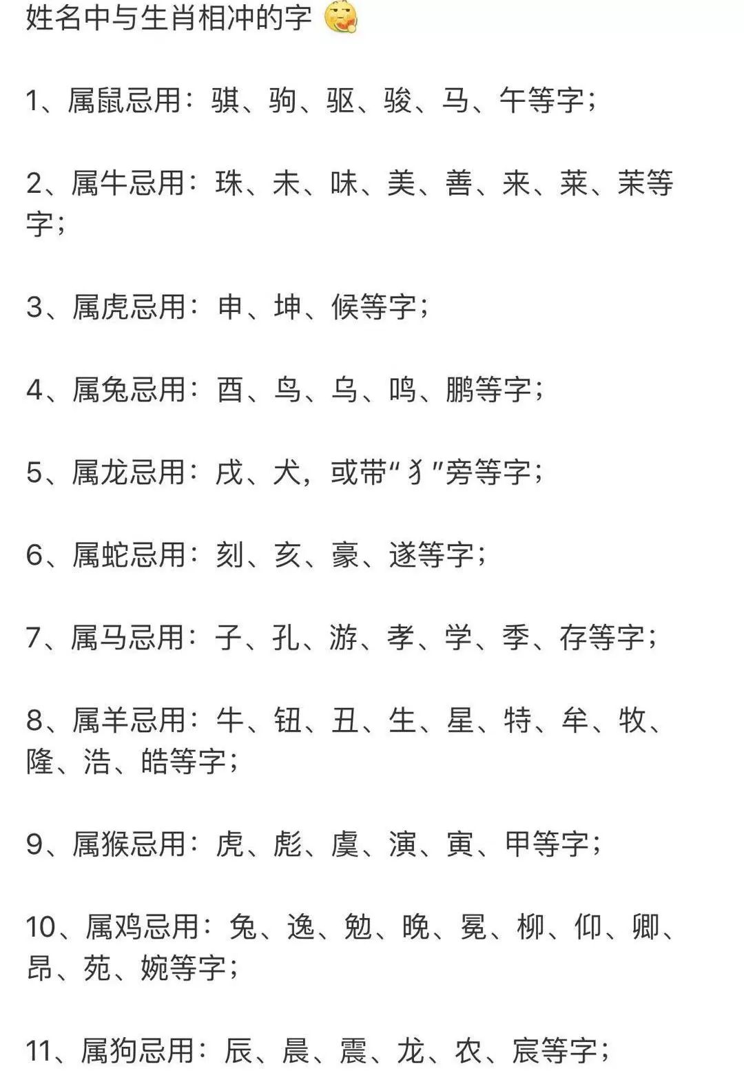 養小鬼、擺法陣、看面相，每個當紅明星都有一段私人訂制的靈異傳說 情感 第9張