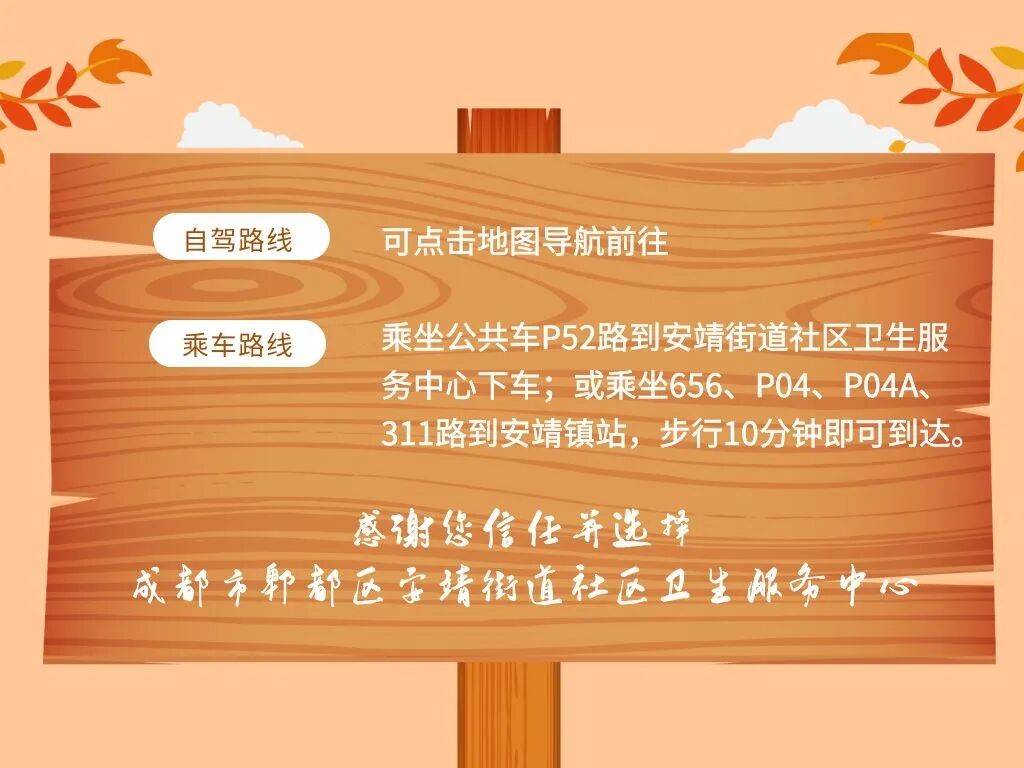 X光拍片为什么要等科普｜拍胸片检查时，为什么要求女性脱掉衣服_https://www.jmylbn.com_新闻资讯_第11张