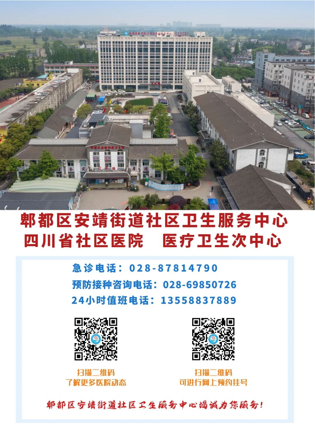 X光拍片为什么要等科普｜拍胸片检查时，为什么要求女性脱掉衣服_https://www.jmylbn.com_新闻资讯_第12张