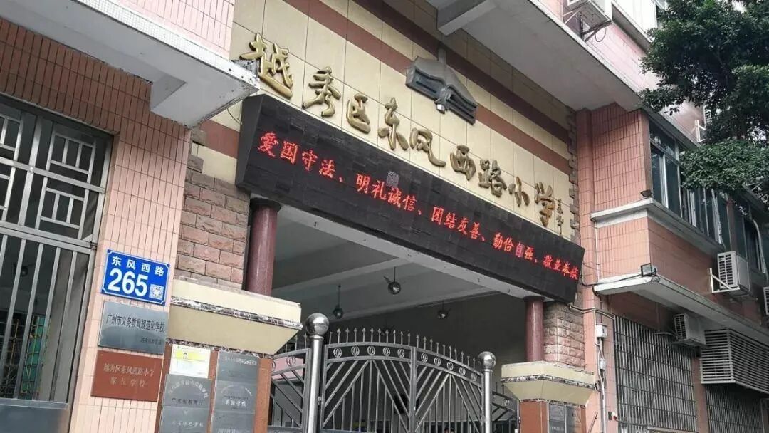 深圳十大私立贵族中学_深圳十大私立贵族学校排名_贵族私立排名深圳学校有哪些