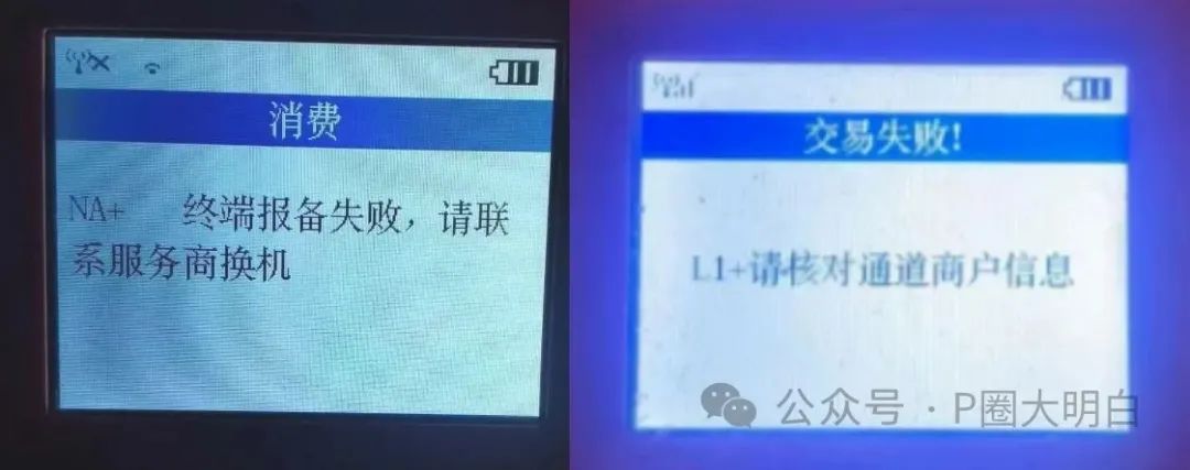 什么情况下信用卡会被封