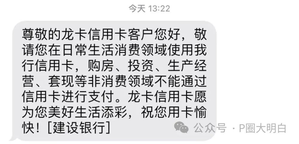 什么情况下信用卡会被封