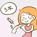 HPV疫苗去哪打？如何预约？读完这篇文章你就明白！