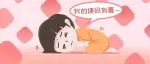 月经结束后出现褐色分泌物？妇科医生分析了这5种原因！