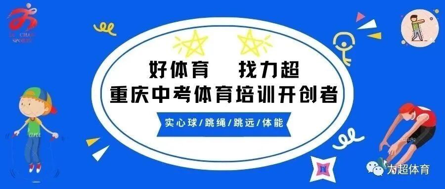 暑假保证每天1小时体育锻炼有哪些好处？
