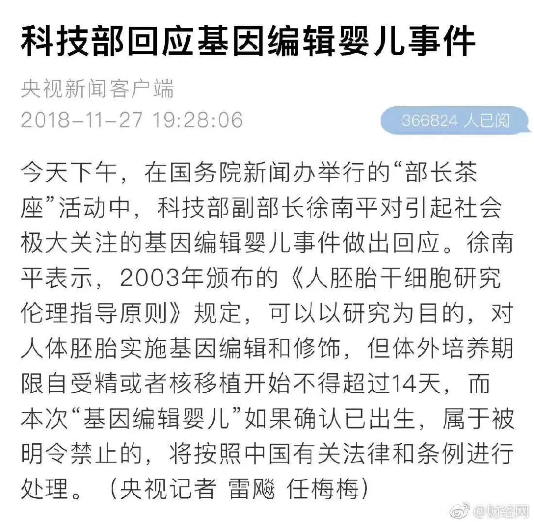 撒旦總以為自己是上帝 靈異 第3張