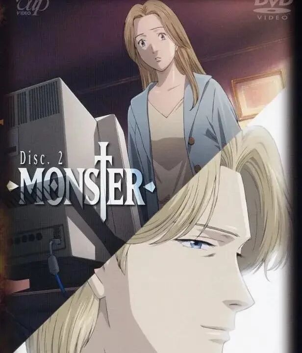 有些作品看完是没办法推荐给别人的比如神作monster怪物