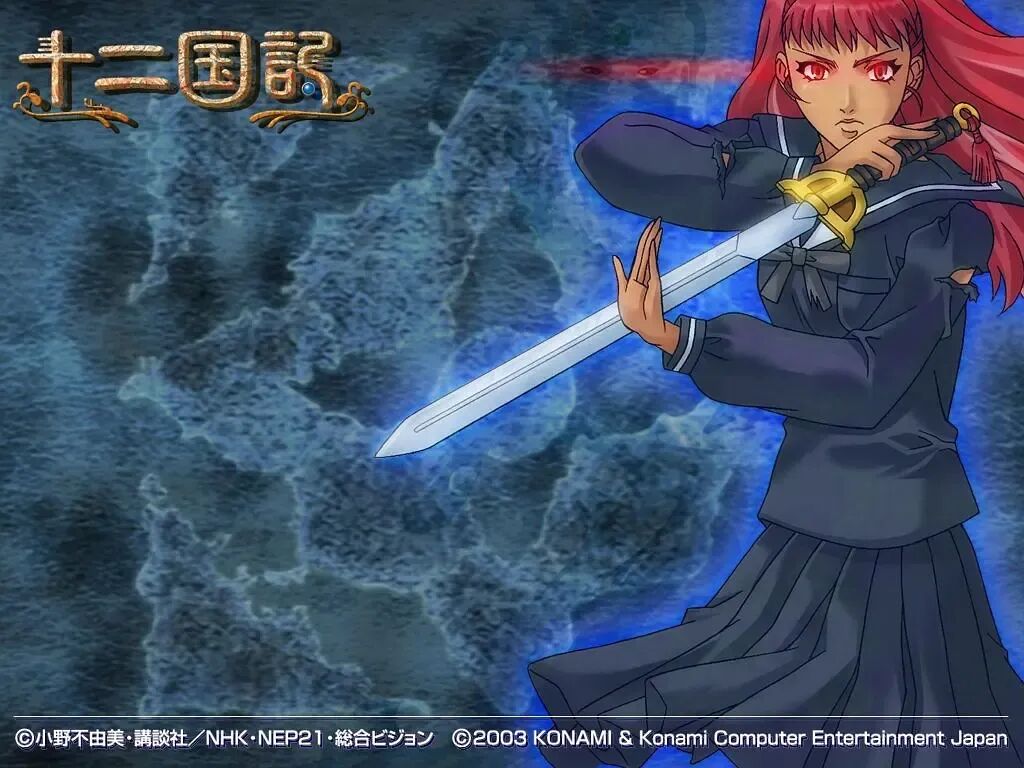 女性向的作品什么应该是女性力量十二国记才是每个女孩该看的