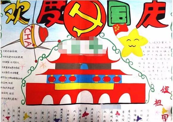 边框中国风手绘_边框的手抄报怎么画_手抄报边框中国风