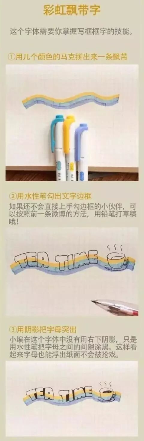 边框的手抄报怎么画_手抄报边框中国风_边框中国风手绘