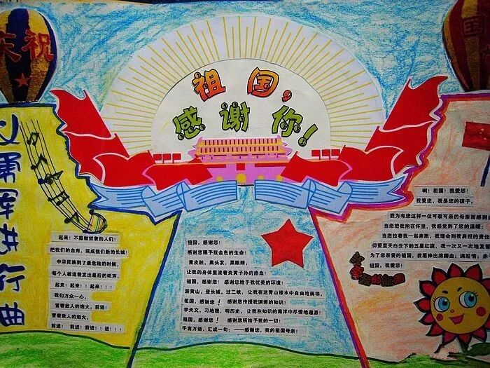 边框的手抄报怎么画_边框中国风手绘_手抄报边框中国风