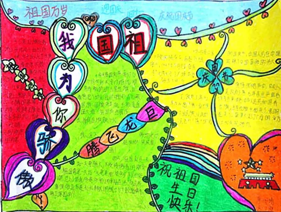 边框中国风手绘_边框的手抄报怎么画_手抄报边框中国风