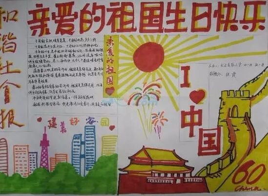 边框中国风手绘_手抄报边框中国风_边框的手抄报怎么画