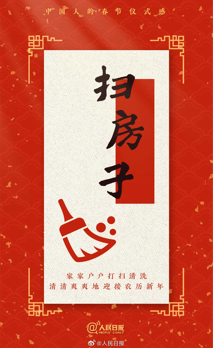 列入世界非遗!想过年了!中国44项非遗名录大全→