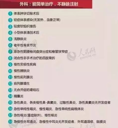 辽宁省卫生厅厅长简历_辽宁省卫生委_辽宁省卫生厅