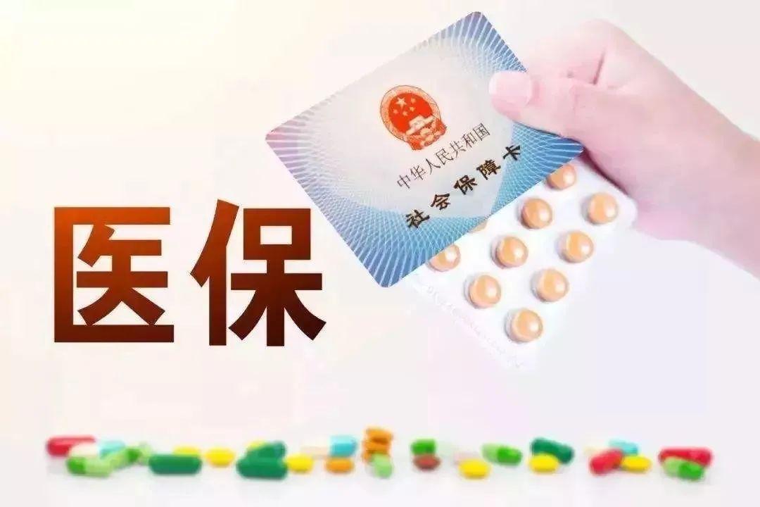 深圳社保比例