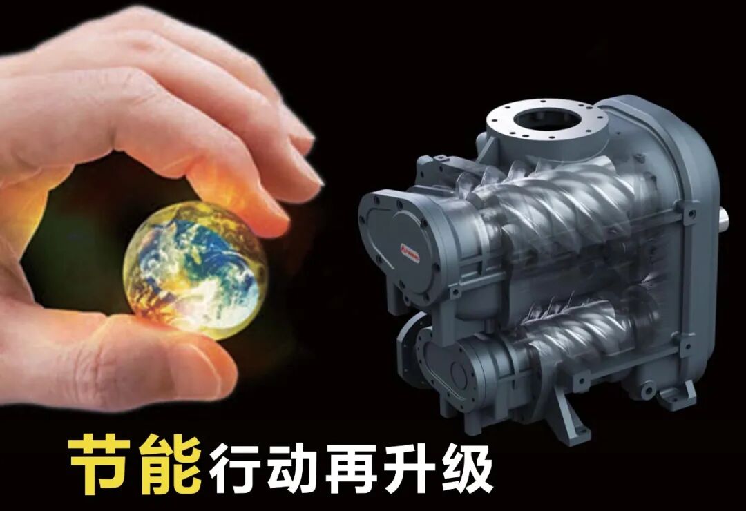 旧机置换、汰旧换新，复盛更多的空压产品升级方案助力行业可持续发展