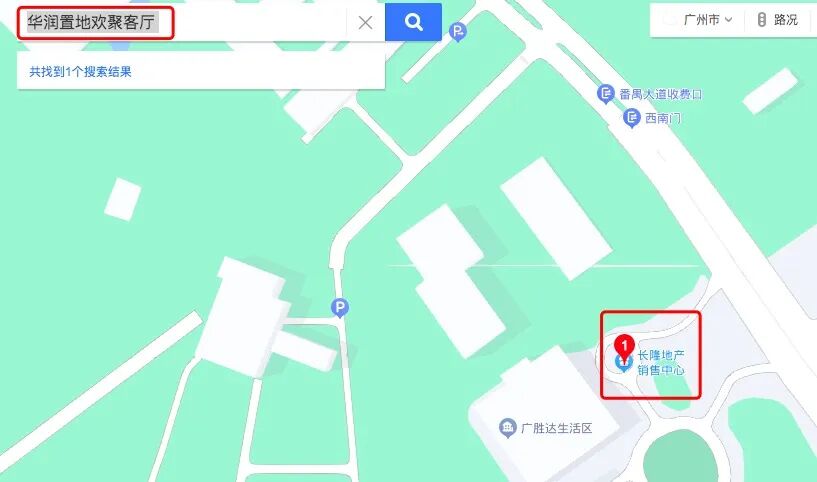 番禺华润置地长隆项目建面约100-200㎡户型！