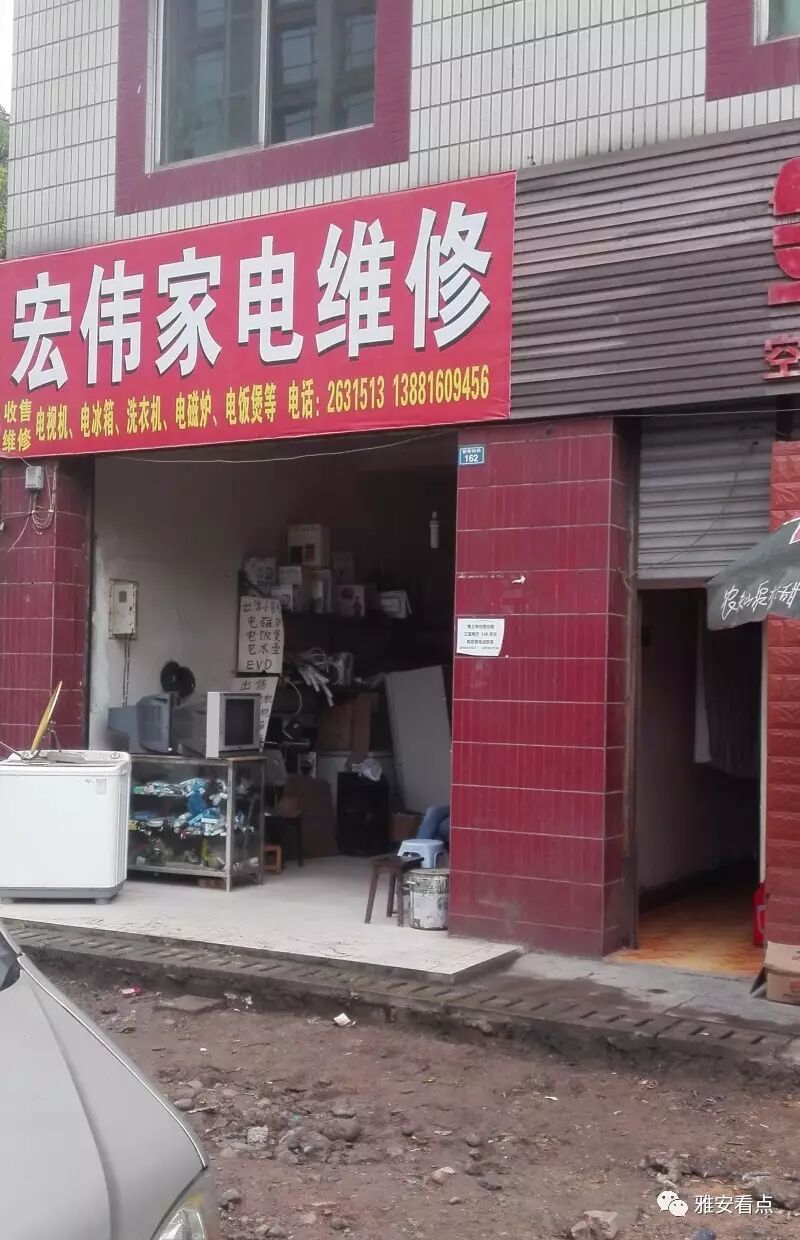 北京家装配件价格交流组,家电维修找哪儿,赶快点进来看看!