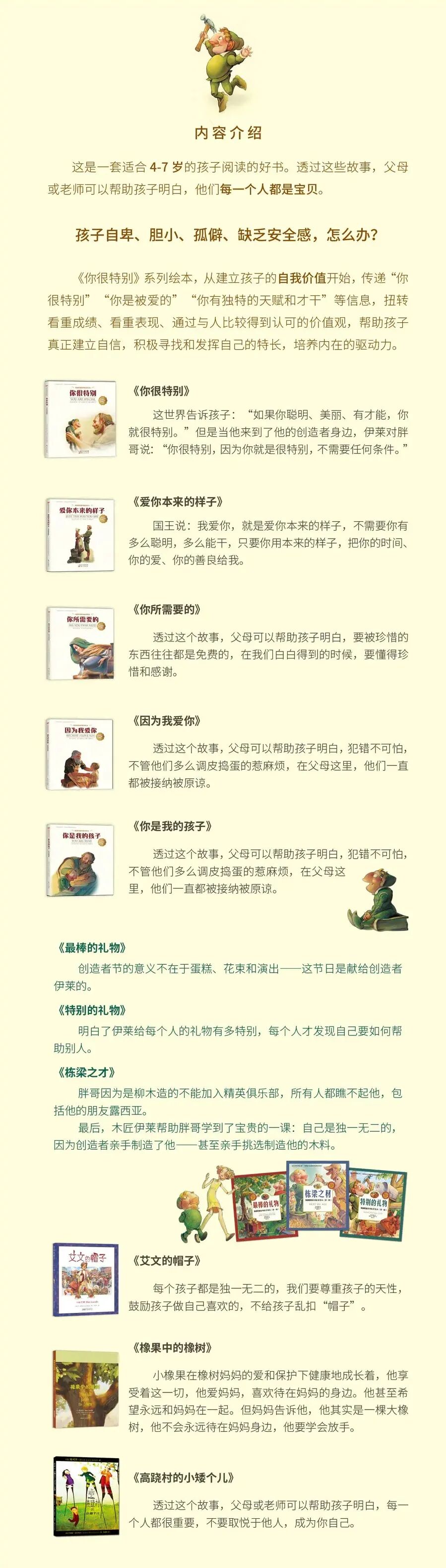 陆可铎：你当刚强壮胆！在无与伦比的恩典中，卸下重担~ | 自由微信 | FreeWeChat