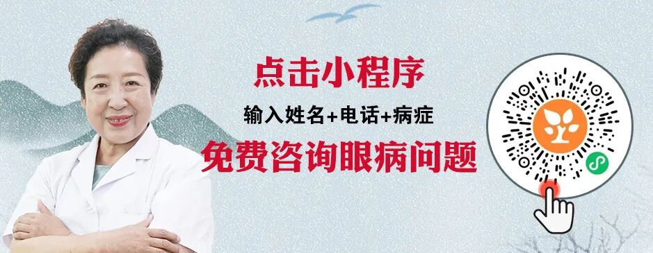 气血通络仪效果怎么样视力下降、眼前黑影…一个方法自测眼健康！医生调脏通络补气血，防治眼病不复发_https://www.jmylbn.com_新闻资讯_第1张