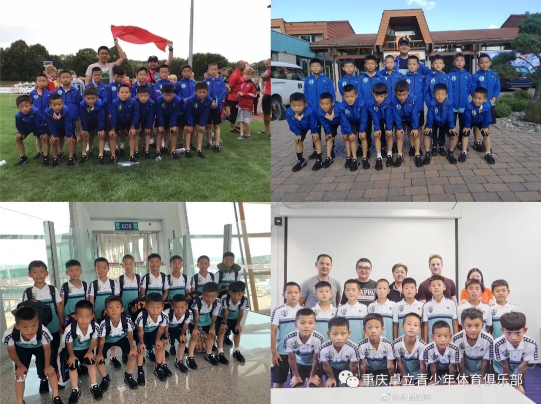 “和济未来之星”刘凯源