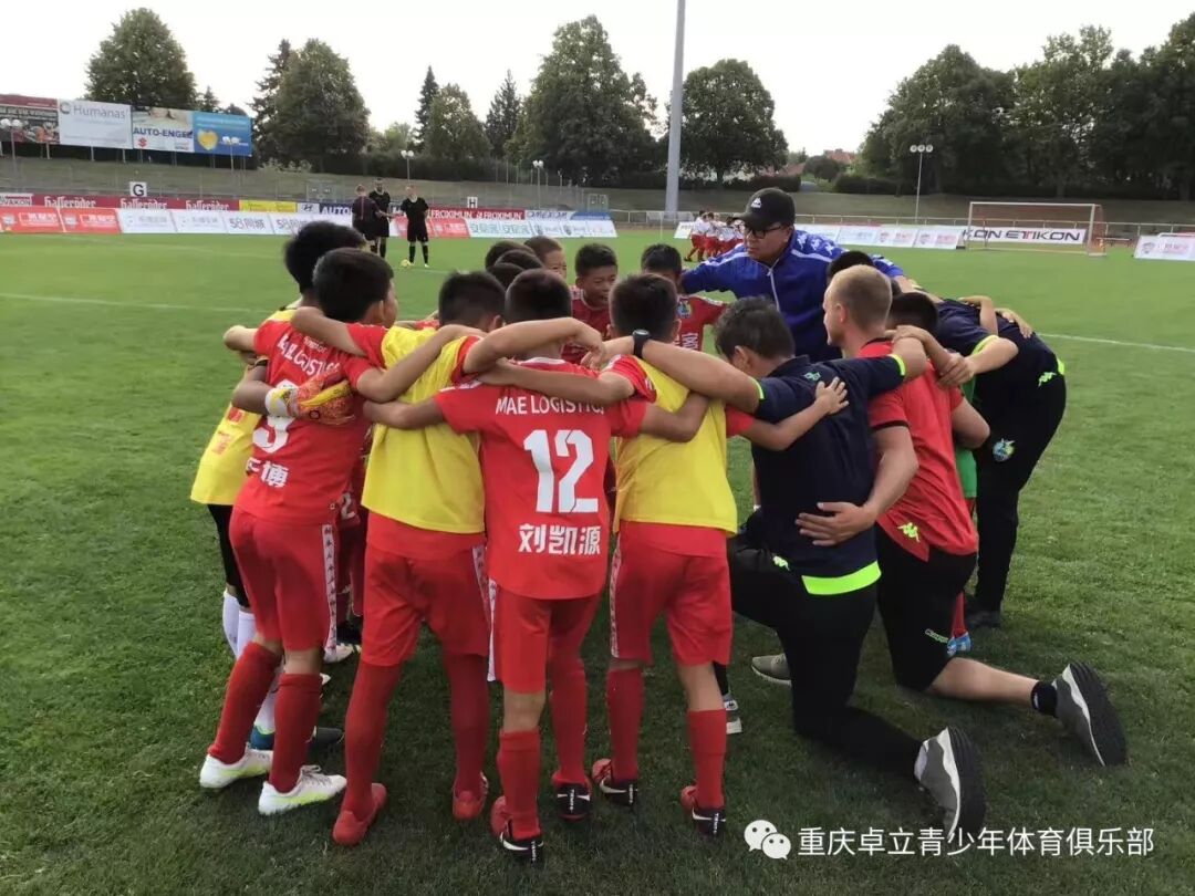 “和济未来之星”刘凯源