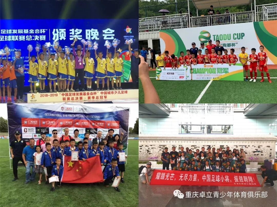 “和济未来之星”刘凯源