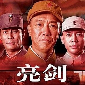 拒认一手带大的亲弟弟李幼斌!国家一级演员李野萍从底层爬起来,靠演“丈母娘”出名