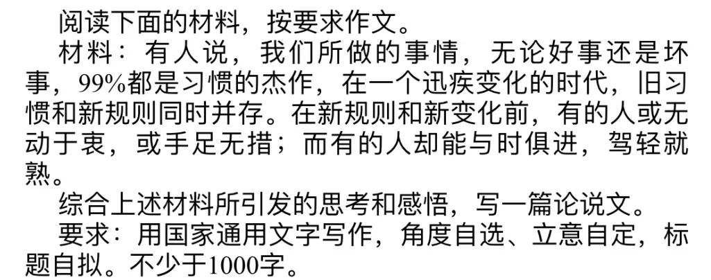 深圳教师资格考试网|教师资格证考试|教师资格证报名时间|教师资格证报考条件|教师资格证考试培训|深圳教师招聘