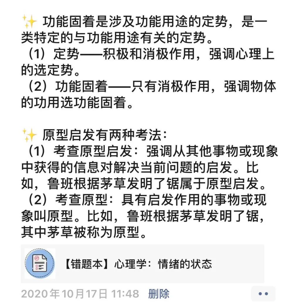 教育教学教案模板_教育学教案模板范文_教育学教案设计模板