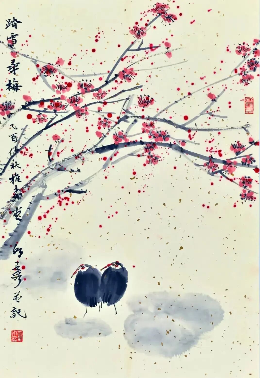 庆祝中华人民共和国成立75周年-湖南省花鸟画家协会线上作品展 三