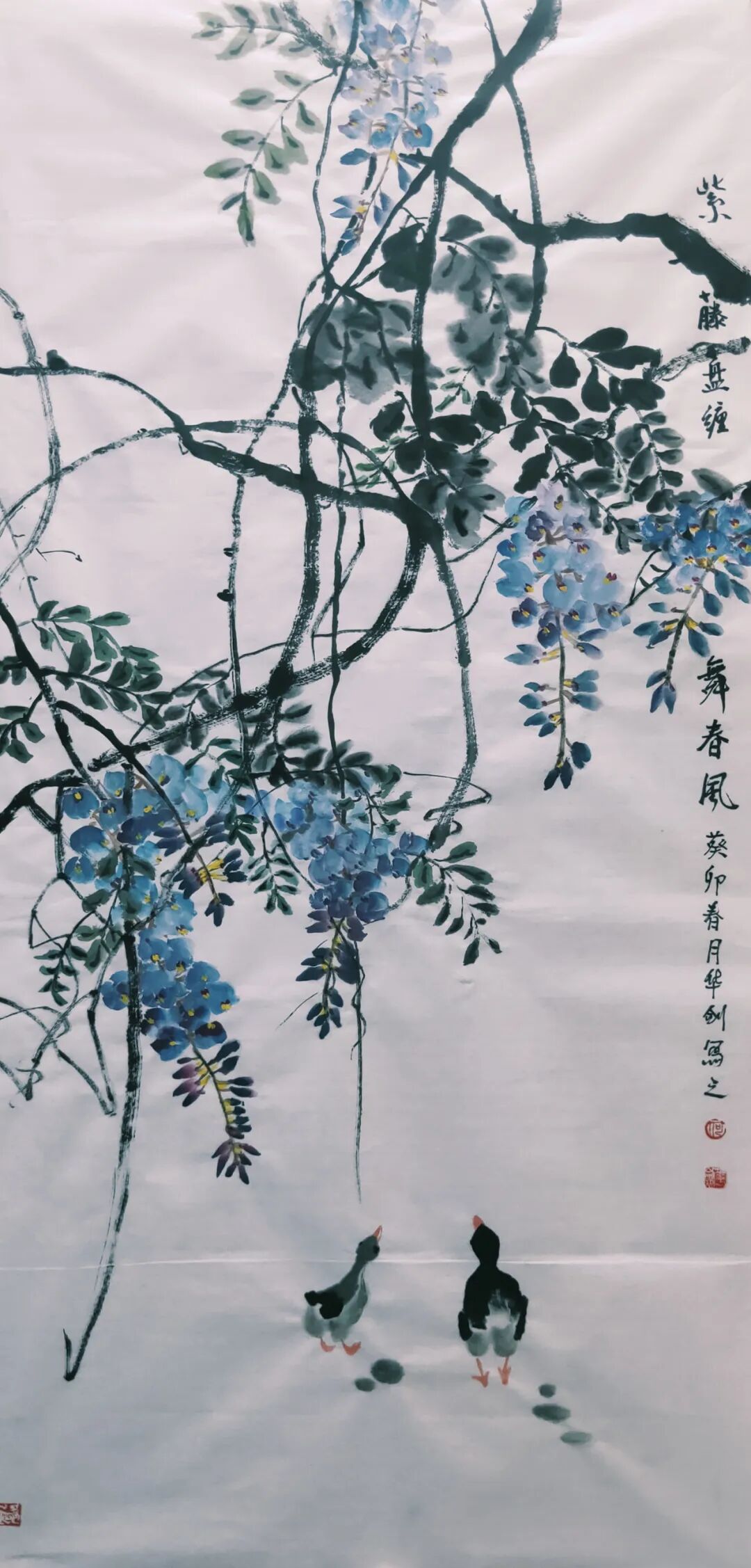 庆祝中华人民共和国成立75周年