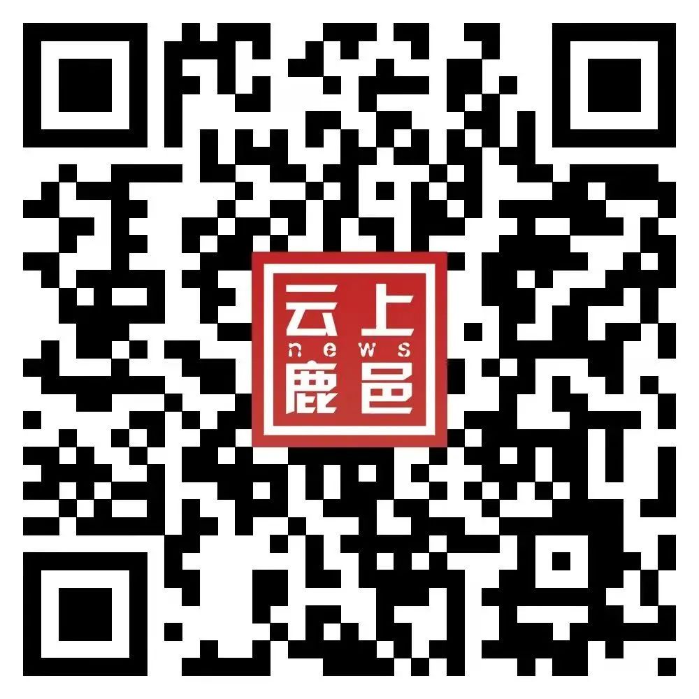 有编制!周口鹿邑县融媒体中心事业人员招聘20人